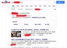 涪陵玻璃隔断厂上线三月百度收录
